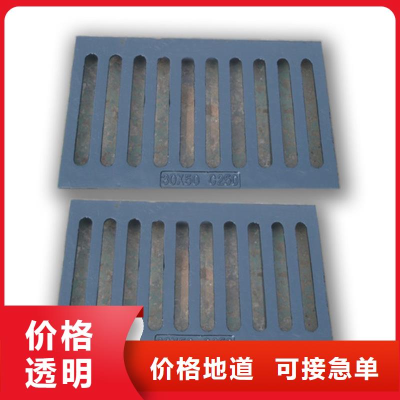 球墨铸铁套篦300*500现货充足