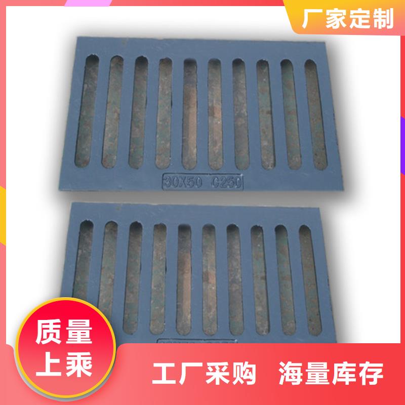 下水道球墨铸铁篦子厂家供应
