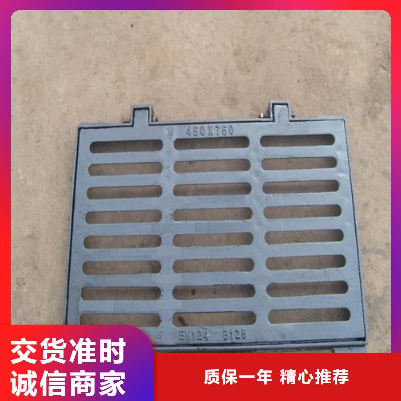 停车场球墨铸铁篦子货源充足