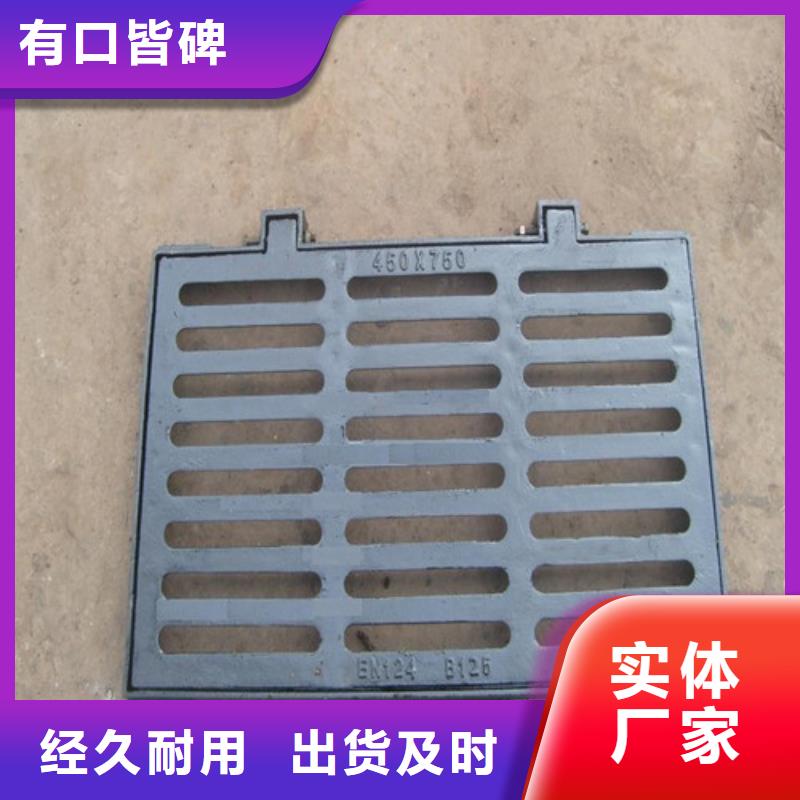 450*750球墨铸铁套篦欢迎来电