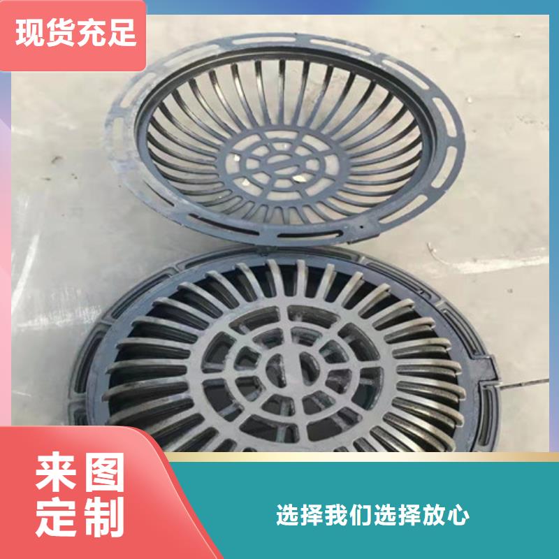 排水球墨铸铁篦子现货充足