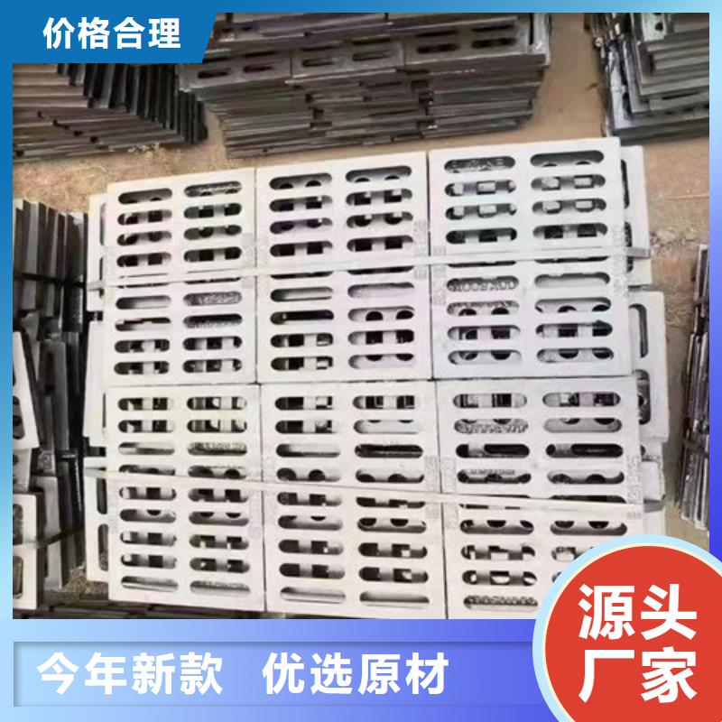 球墨铸铁铸铁雨水篦子全国走货