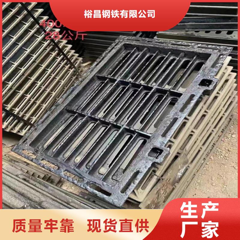 球墨铸铁铸铁雨水篦子全国走货