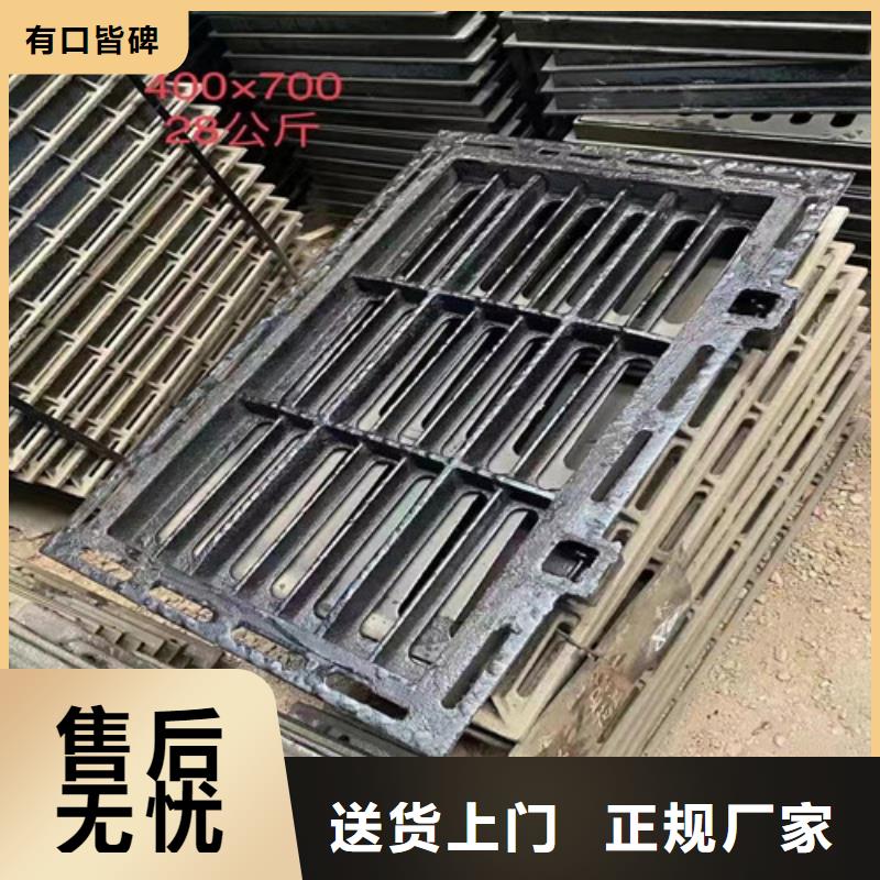 排水球墨铸铁篦子现货充足
