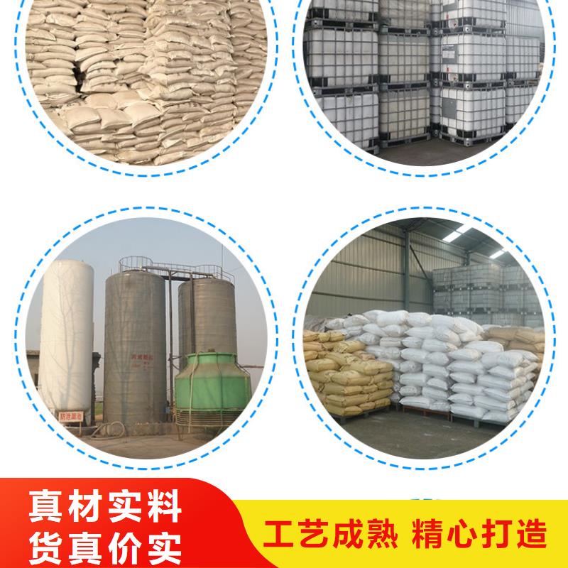 柱状活性炭视频-柱状活性炭-乐水活性炭醋酸钠乙酸钠聚合氯化铝环保科技(恩施市分公司)服务区域巴东|利川|黄冈|随州|荆门|咸宁|荆州