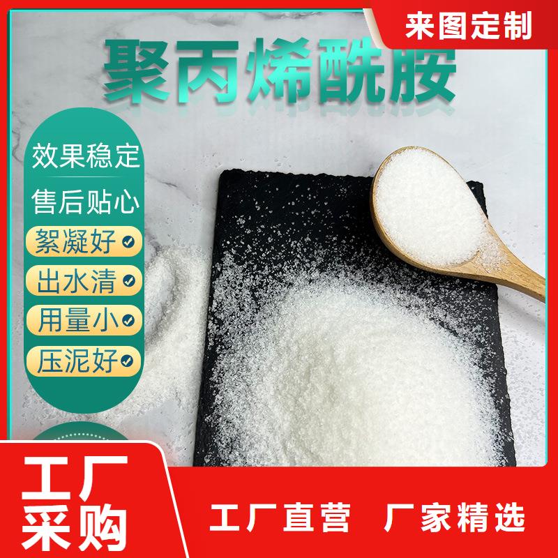 柱状活性炭视频-柱状活性炭-乐水活性炭醋酸钠乙酸钠聚合氯化铝环保科技(恩施市分公司)服务区域巴东|利川|黄冈|随州|荆门|咸宁|荆州