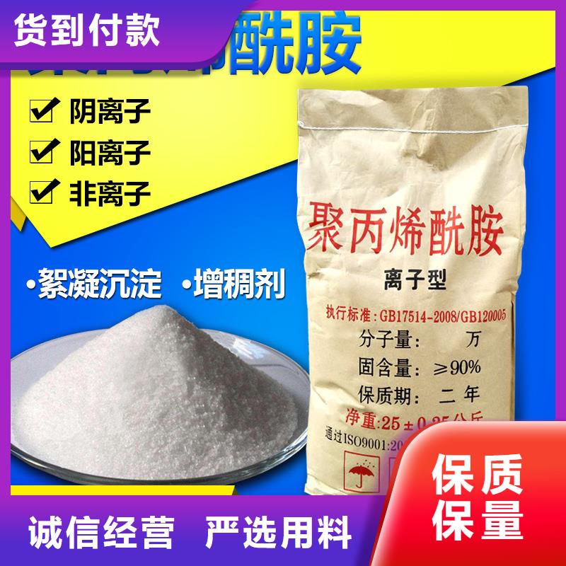 柱状活性炭视频-柱状活性炭-乐水活性炭醋酸钠乙酸钠聚合氯化铝环保科技(恩施市分公司)服务区域巴东|利川|黄冈|随州|荆门|咸宁|荆州