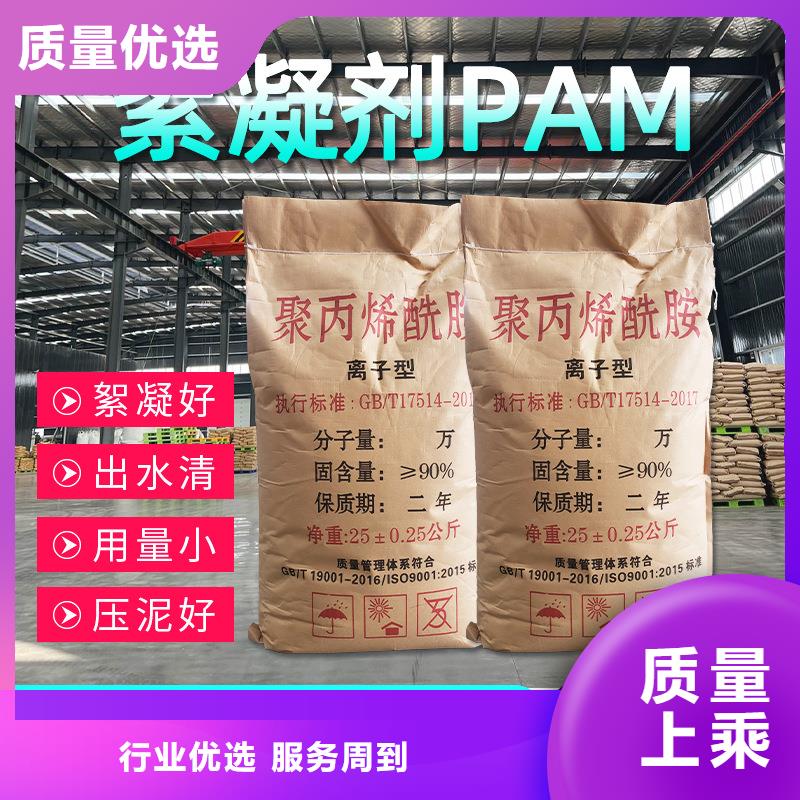 柱状活性炭视频-柱状活性炭|山东省|威海|烟台|泰安|枣庄|东营|德州|菏泽