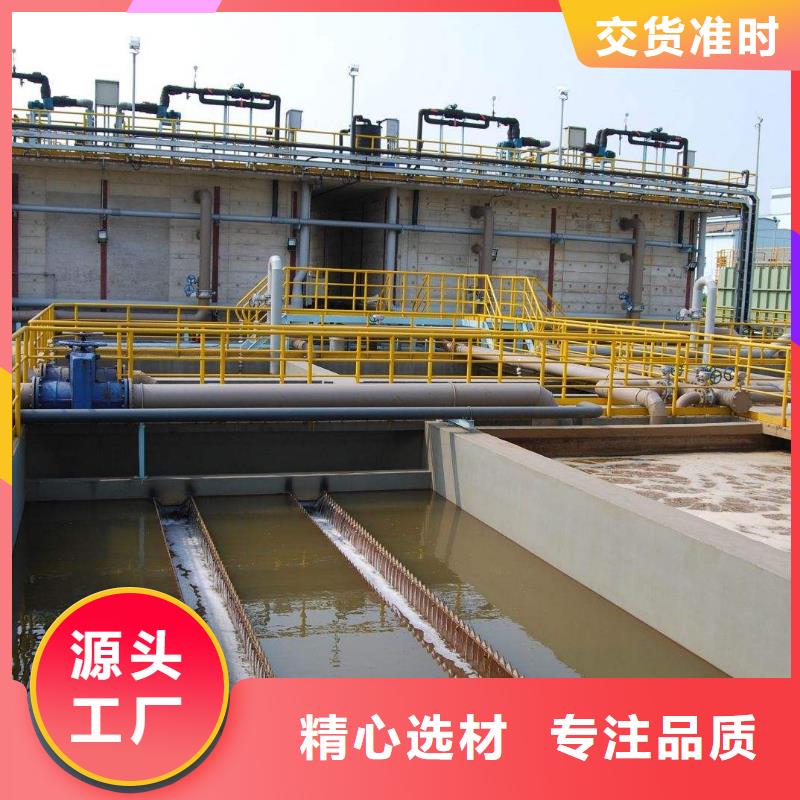 柱状活性炭视频-柱状活性炭-乐水活性炭醋酸钠乙酸钠聚合氯化铝环保科技(恩施市分公司)服务区域巴东|利川|黄冈|随州|荆门|咸宁|荆州