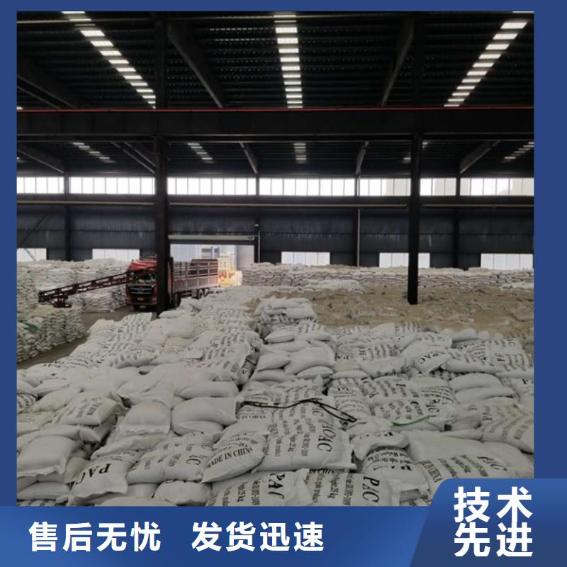 柱状活性炭视频-华宁|红塔|文山|昭通|迪庆|临沧|保山|丽江柱状活性炭畅销当地-乐水活性炭醋酸钠乙酸钠聚合氯化铝环保科技(玉溪市分公司)