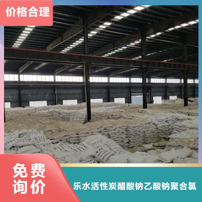 活性炭_柱状活性炭货品齐全