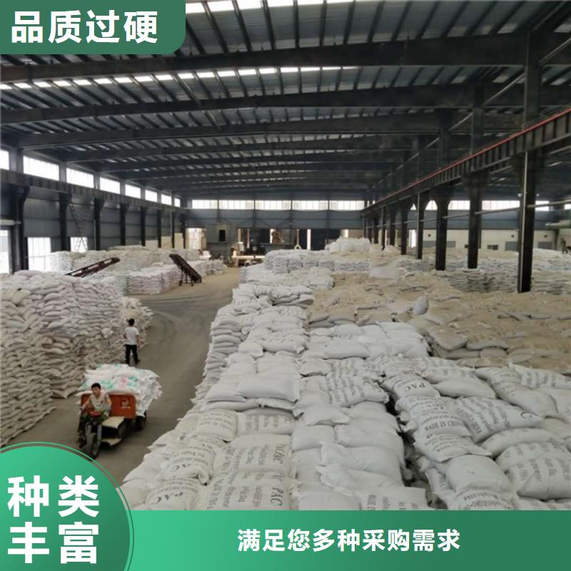 活性炭_柱状活性炭货品齐全