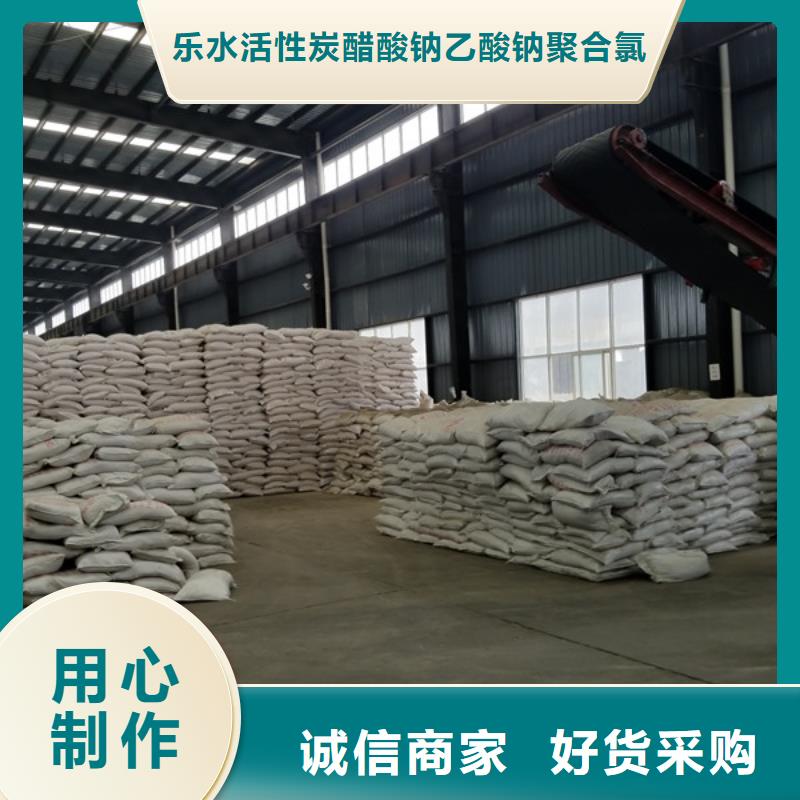 活性炭除磷剂用心经营