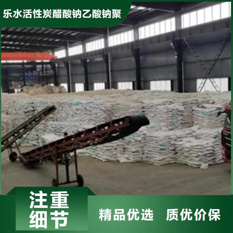 【活性炭】乙酸钠支持定制批发
