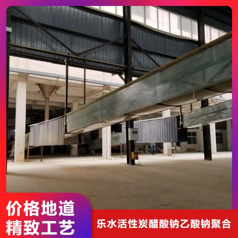 活性炭58%乙酸钠实体厂家大量现货