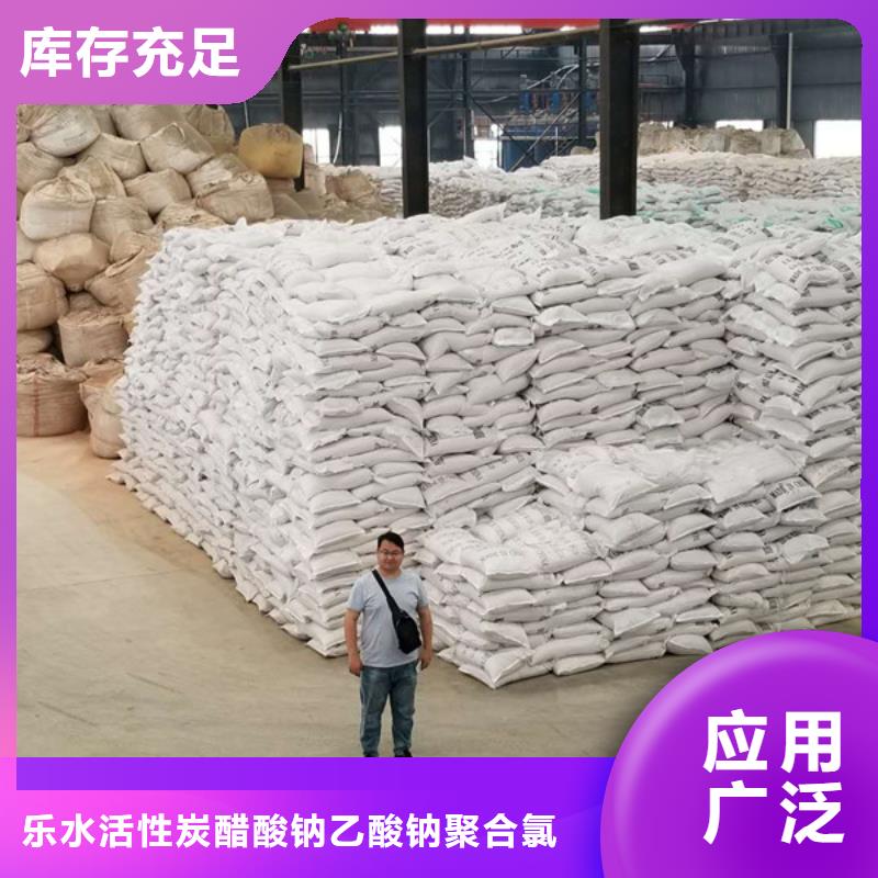 活性炭【粉状活性炭】为您精心挑选