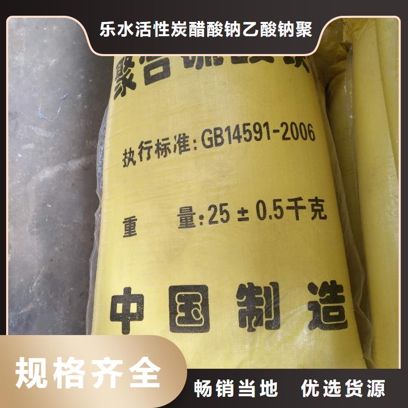 活性炭醋酸钠厂家售后完善