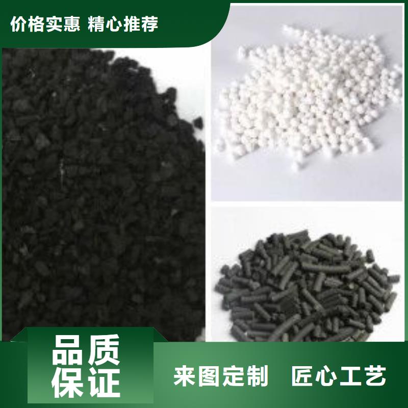 活性炭_柱状活性炭货品齐全