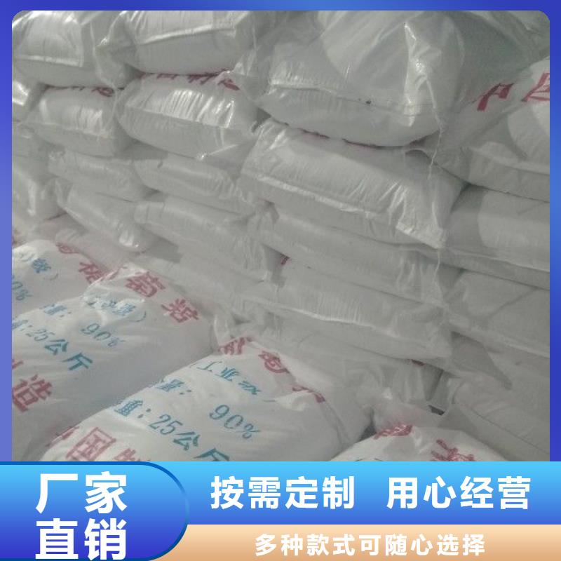 柱状活性炭视频-华宁|红塔|文山|昭通|迪庆|临沧|保山|丽江柱状活性炭畅销当地-乐水活性炭醋酸钠乙酸钠聚合氯化铝环保科技(玉溪市分公司)