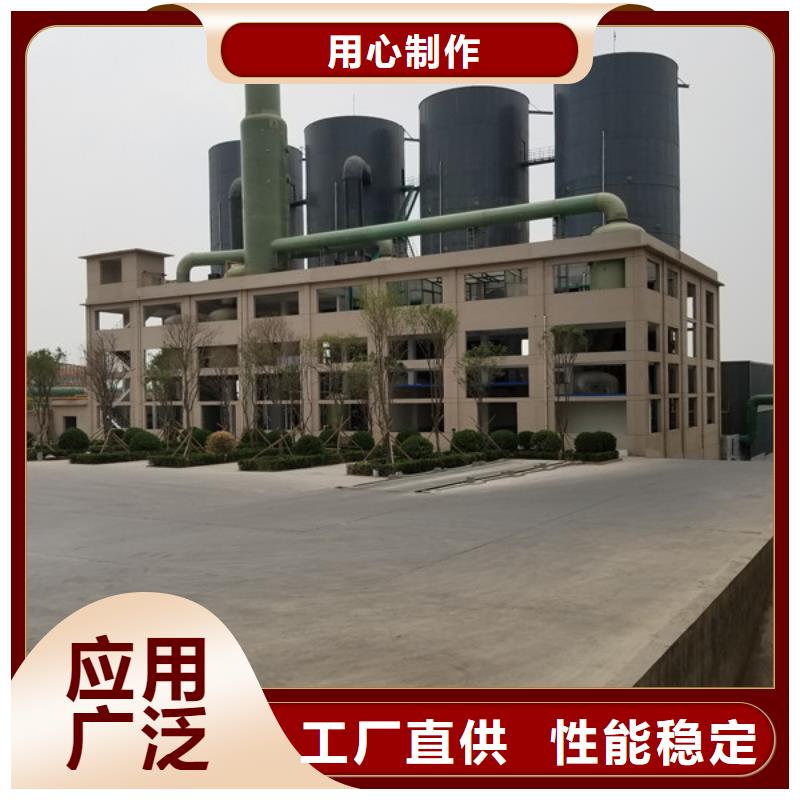 柱状活性炭视频-渝水|分宜|赣州|上饶|萍乡|宜春|抚州乐水柱状活性炭_ 乐水活性炭醋酸钠乙酸钠聚合氯化铝环保科技(新余市分公司)