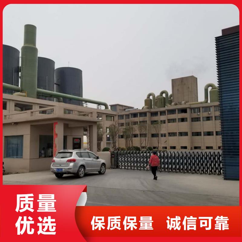 柱状活性炭视频-渝水|分宜|赣州|上饶|萍乡|宜春|抚州乐水柱状活性炭_ 乐水活性炭醋酸钠乙酸钠聚合氯化铝环保科技(新余市分公司)