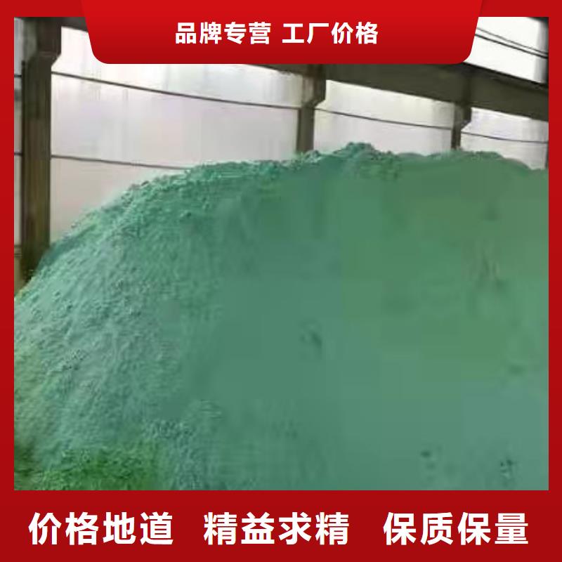 柱状活性炭视频-渝水|分宜|赣州|上饶|萍乡|宜春|抚州乐水柱状活性炭_ 乐水活性炭醋酸钠乙酸钠聚合氯化铝环保科技(新余市分公司)