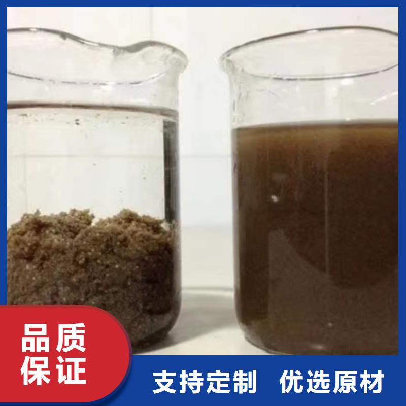 柱状活性炭视频-柱状活性炭|阜阳市|界首|颍上|池州|亳州|宣城|蚌埠|巢湖|黄山
