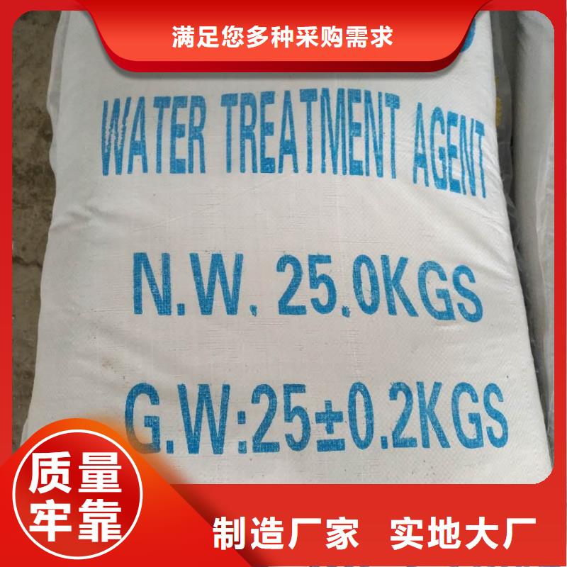 柱状活性炭视频-柱状活性炭|阜阳市|界首|颍上|池州|亳州|宣城|蚌埠|巢湖|黄山