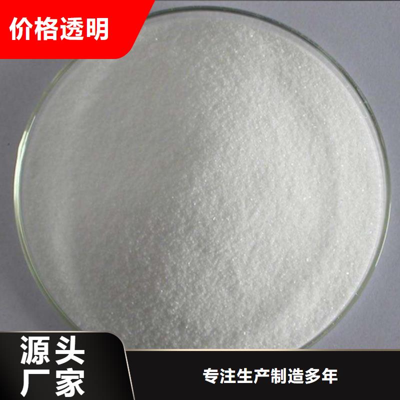 乙酸钠_【椰壳活性炭】定金锁价