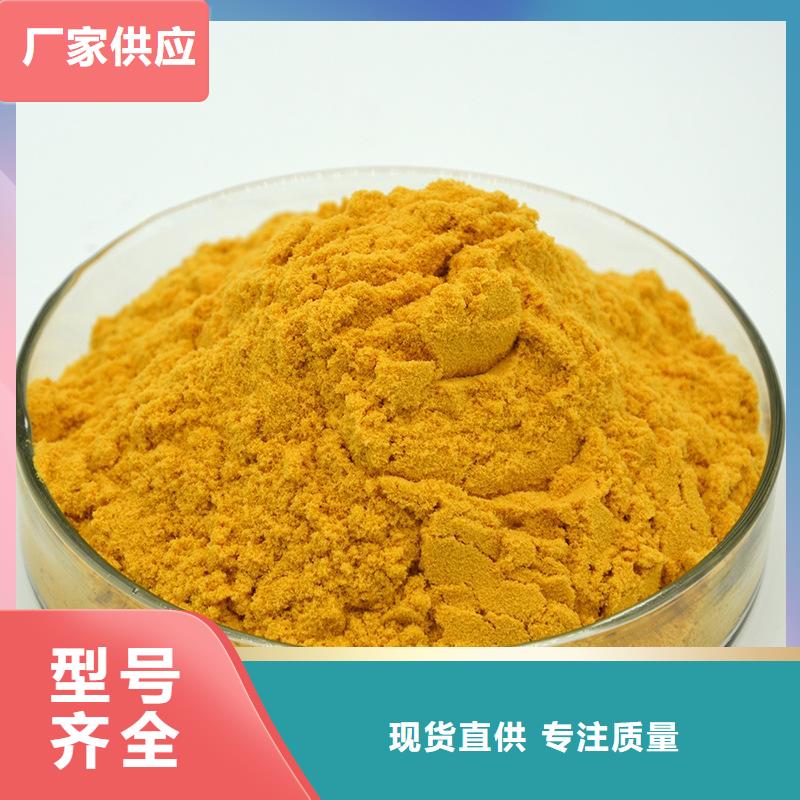 【乙酸钠-聚丙烯酰胺精工制作】