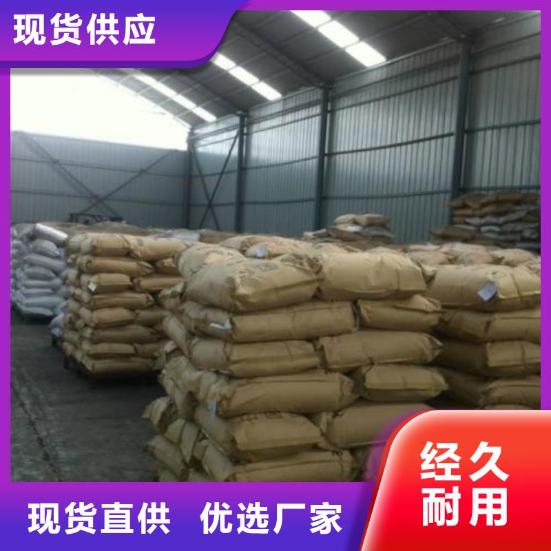 【乙酸钠-聚丙烯酰胺精工制作】