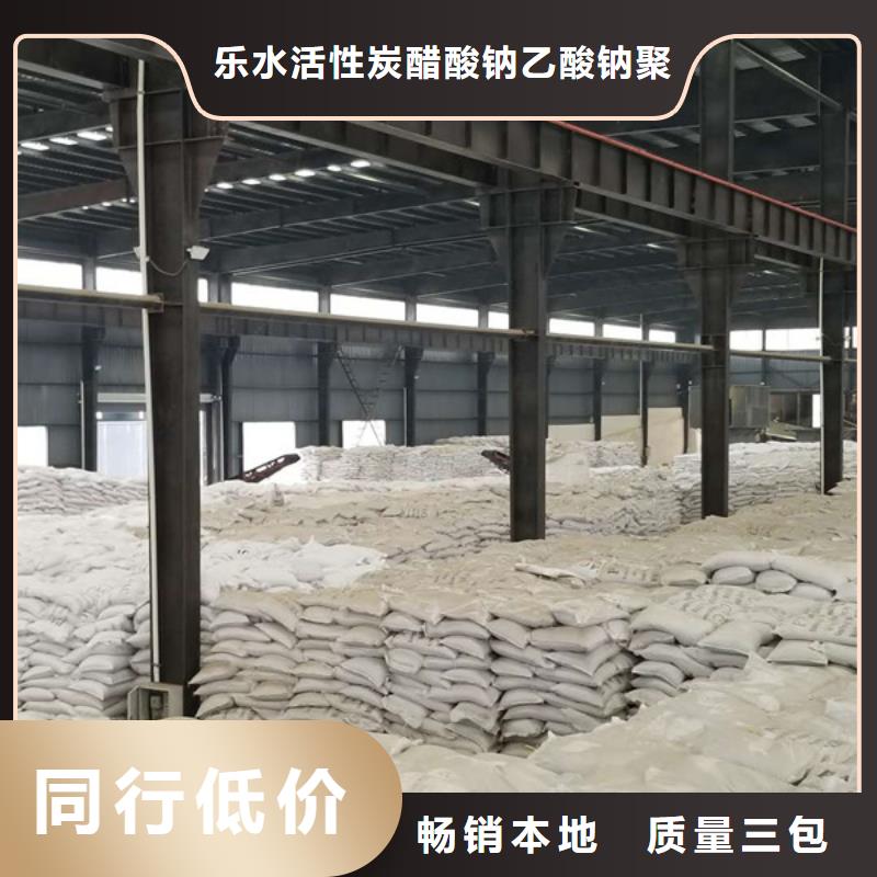 【乙酸钠】,火山石填料品牌大厂家