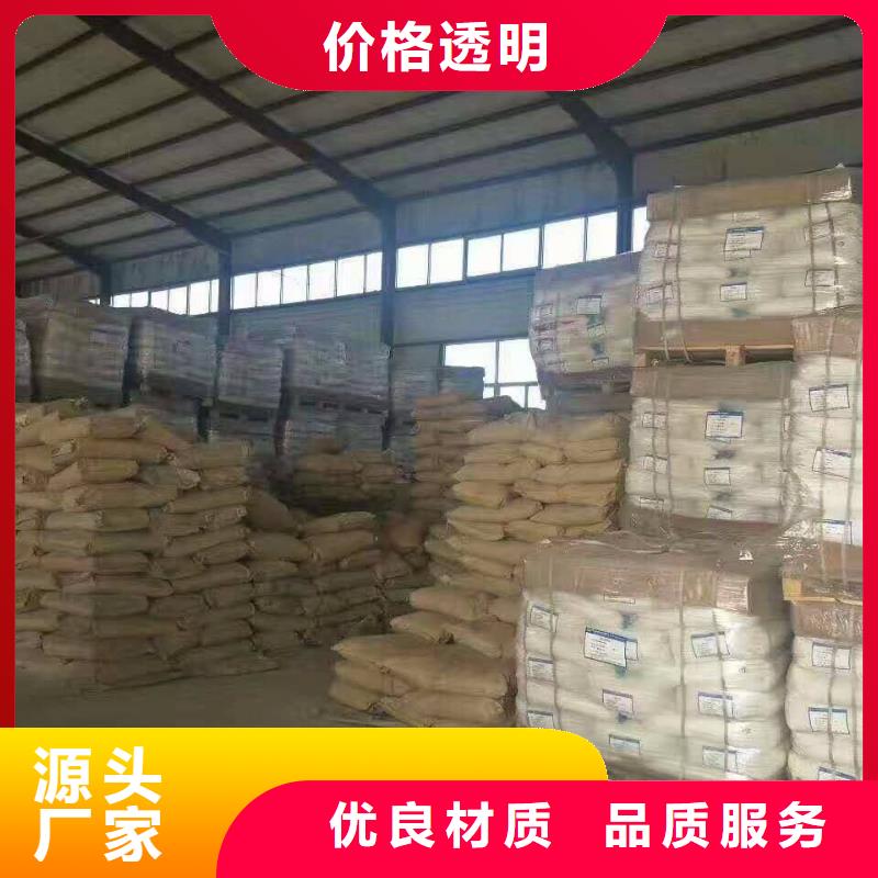 柱状活性炭视频-渝水|分宜|赣州|上饶|萍乡|宜春|抚州乐水柱状活性炭_ 乐水活性炭醋酸钠乙酸钠聚合氯化铝环保科技(新余市分公司)