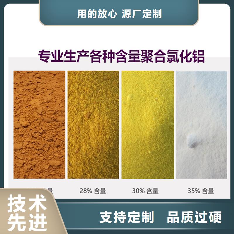 柱状活性炭视频-柱状活性炭-乐水活性炭醋酸钠乙酸钠聚合氯化铝环保科技(昌都市分公司)服务区域江达|左贡|日喀则|山南|拉萨|林芝|那曲|阿里
