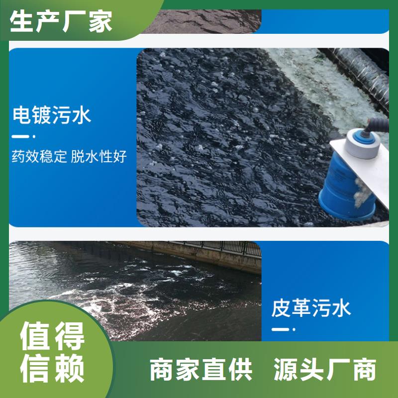 聚合氯化铝粉状活性炭从厂家买售后有保障
