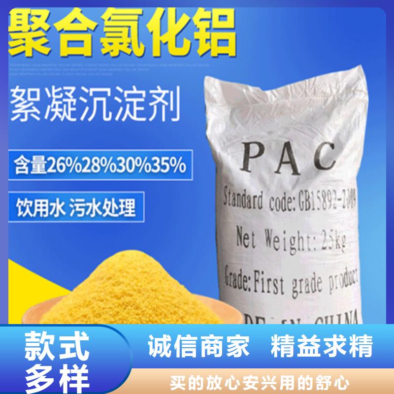 聚合氯化铝COD生物滤池滤料专心专注专业