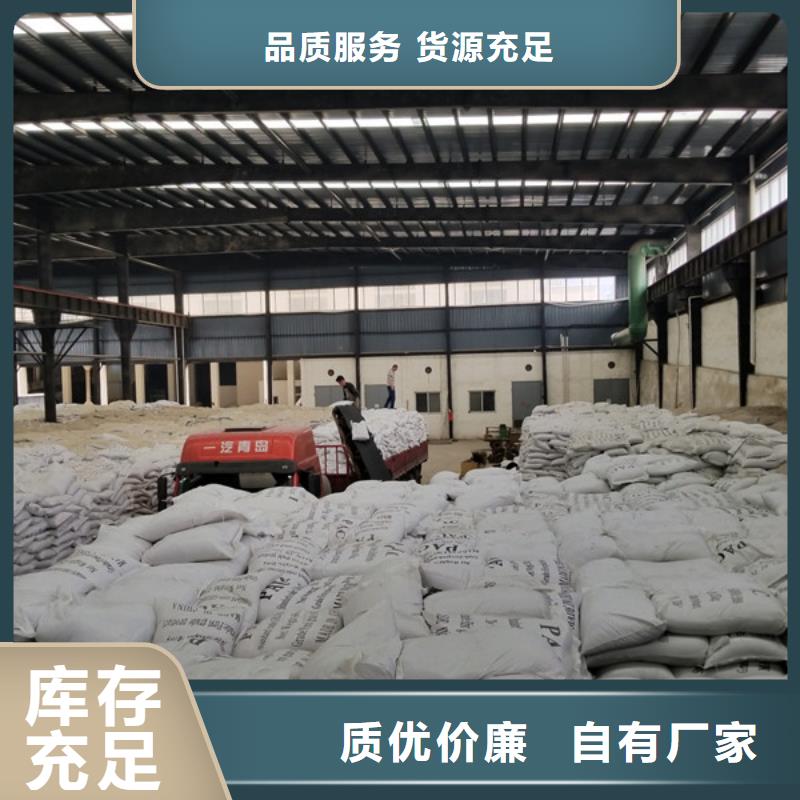 聚合氯化铝阴离子聚丙烯酰胺层层质检