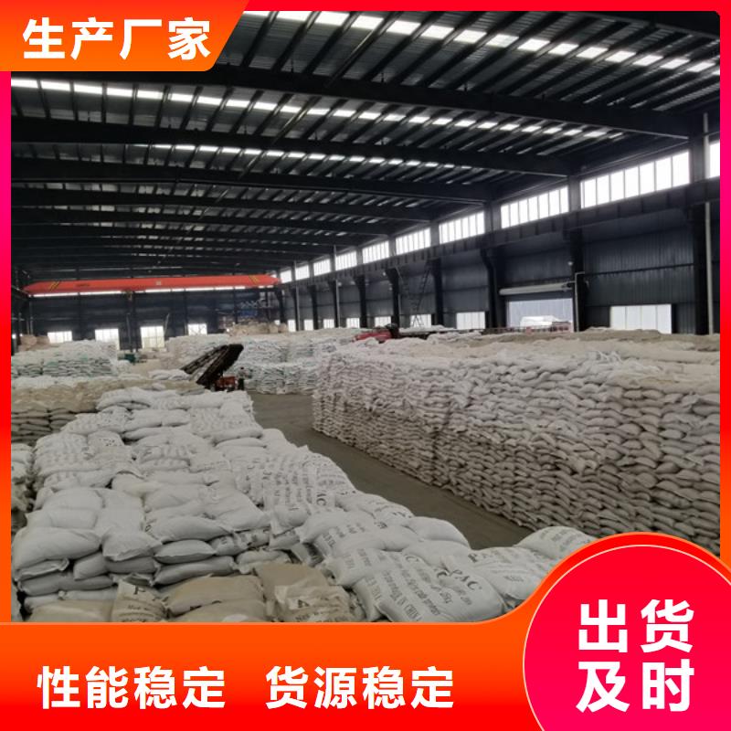 聚合氯化铝COD生物滤池滤料专心专注专业