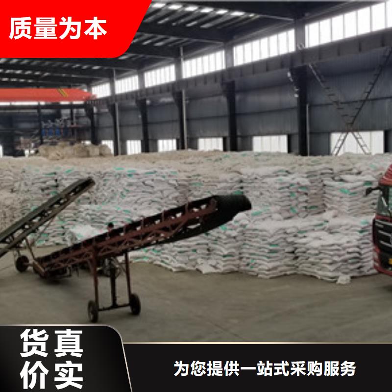 柱状活性炭视频-柱状活性炭-乐水活性炭醋酸钠乙酸钠聚合氯化铝环保科技(昌都市分公司)服务区域江达|左贡|日喀则|山南|拉萨|林芝|那曲|阿里