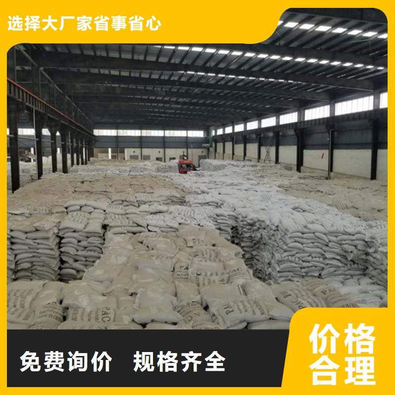 柱状活性炭视频-柱状活性炭-乐水活性炭醋酸钠乙酸钠聚合氯化铝环保科技(昌都市分公司)服务区域江达|左贡|日喀则|山南|拉萨|林芝|那曲|阿里