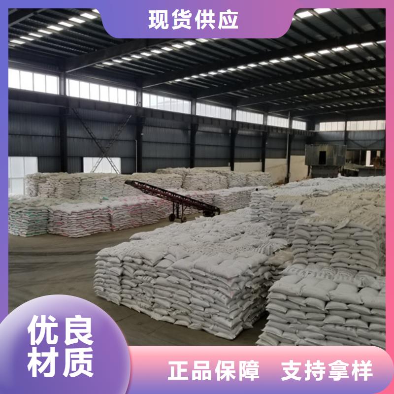 聚合氯化铝工业葡萄糖极速发货