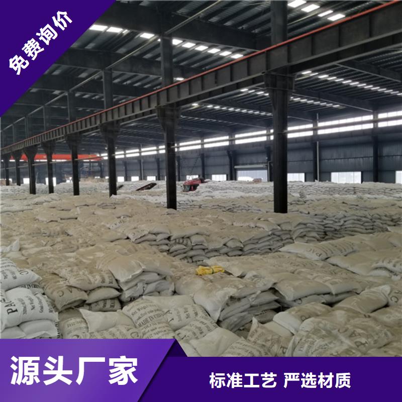 聚合氯化铝COD生物滤池滤料专心专注专业