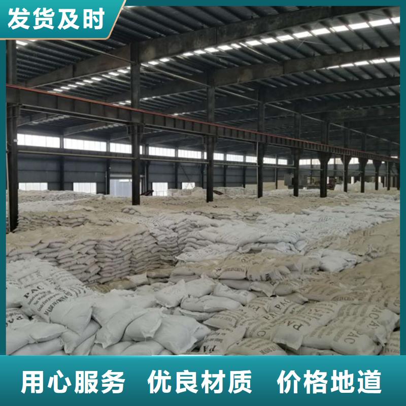 聚合氯化铝阴离子聚丙烯酰胺层层质检