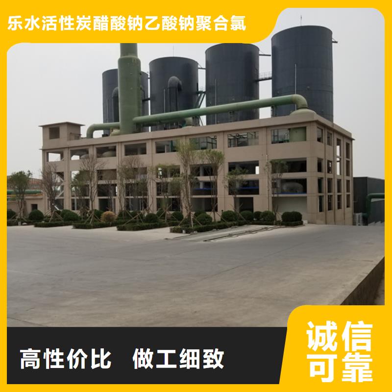 聚合氯化铝粉状活性炭从厂家买售后有保障