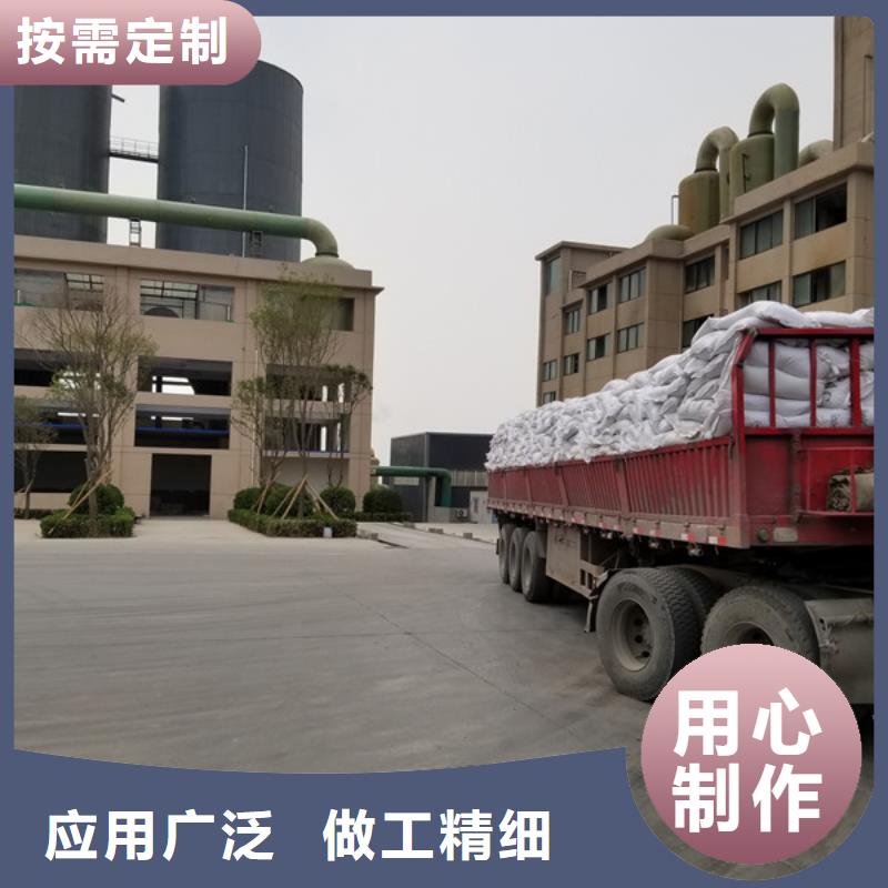 柱状活性炭视频-柱状活性炭-乐水活性炭醋酸钠乙酸钠聚合氯化铝环保科技(昌都市分公司)服务区域江达|左贡|日喀则|山南|拉萨|林芝|那曲|阿里