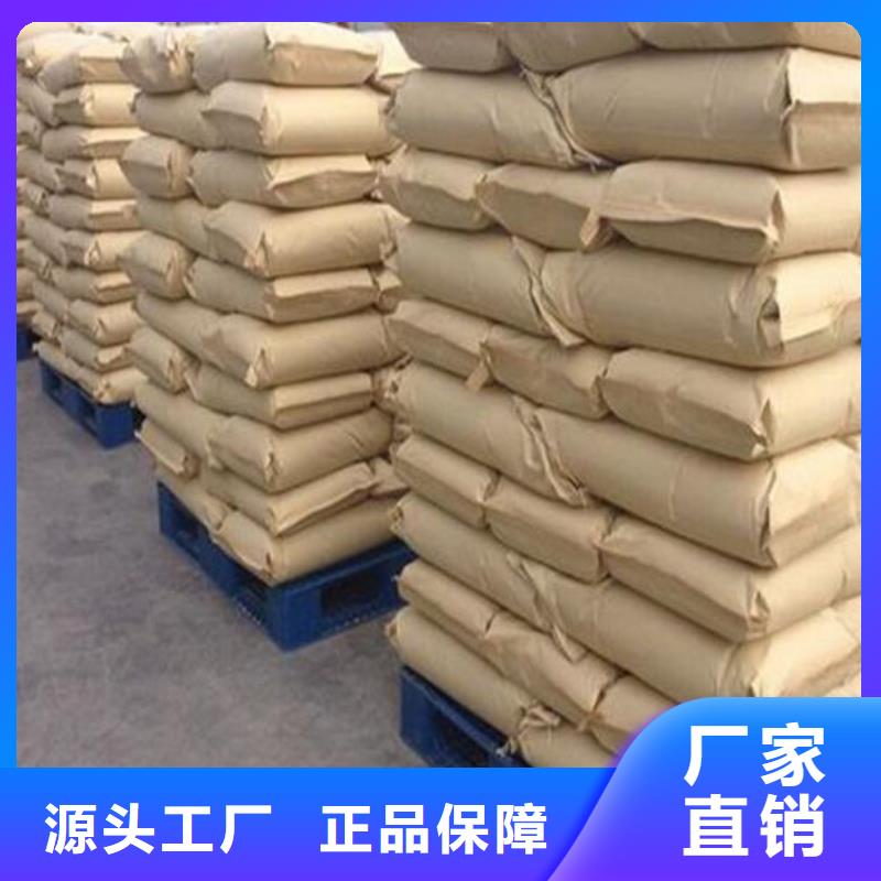 聚合氯化铝粉状活性炭从厂家买售后有保障