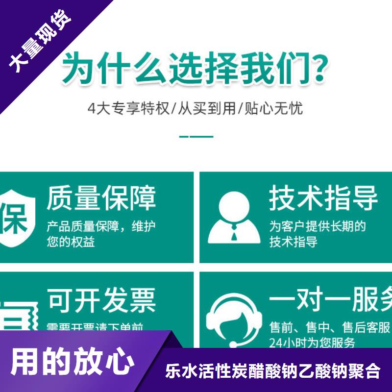葡萄糖固体聚合硫酸铁厂家工艺先进