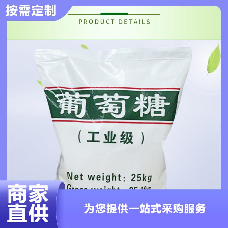 柱状活性炭视频-甘肃省庆阳市|宁县|西峰|定西|陇南|张掖|白银|甘南|酒泉|天水柱状活性炭-乐水