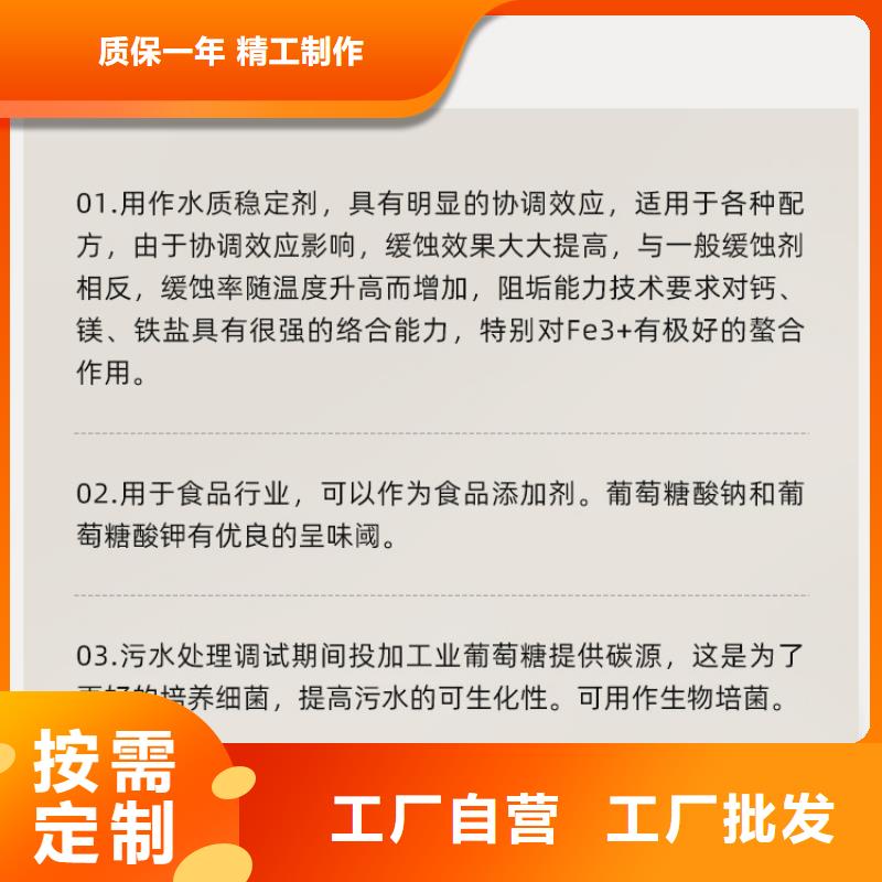葡萄糖柔性/刚性防水套管畅销当地