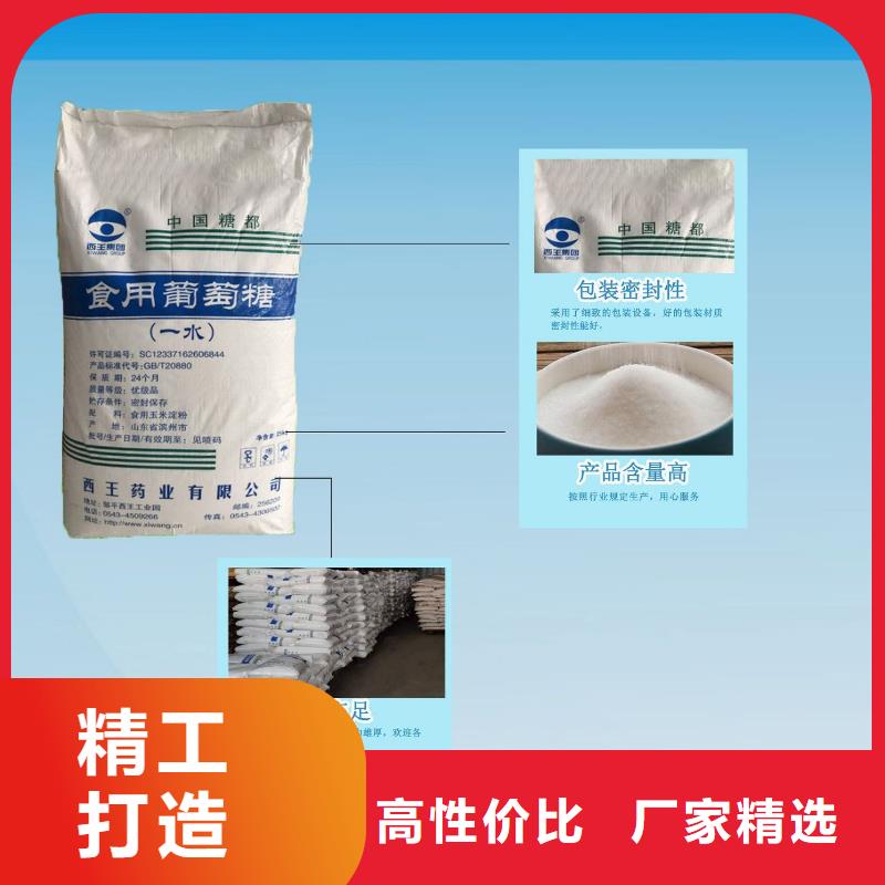 柱状活性炭视频-甘肃省庆阳市|宁县|西峰|定西|陇南|张掖|白银|甘南|酒泉|天水柱状活性炭-乐水
